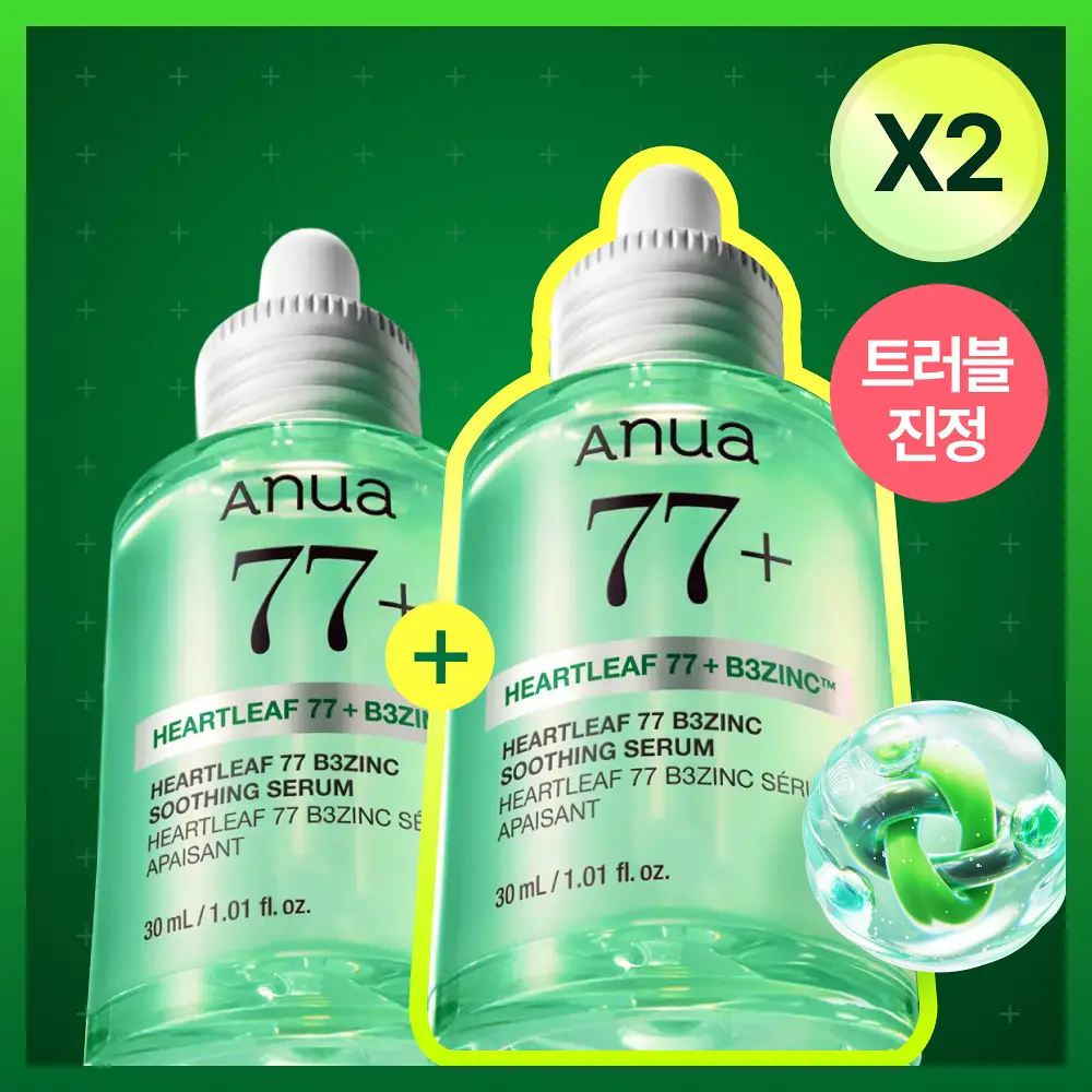 [NEW/리뉴얼] 아누아 어성초 77 B3 징크 트러블 세럼 30ml 더블 기획